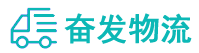 中山到无棣县物流公司
